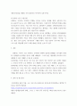 한국무용사 ) 한국무용의 예인 한 명을 선정하여, 선정 이유와 무용의 대중성을 이끌어 내는 방법을 서술하시오 4페이지