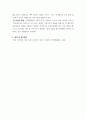 한국문화교육론 ) 시, 전래동화, 소설 가운데 1편을 선정하고, 작품에서 교수합습할 수 있는 한국 문화의 요소(내용)을 분석하시오 4페이지