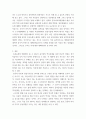 한국사의 이해 ) 동아시아 역사 분쟁(발해 등)에 대해 논하시오 4페이지