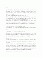 한국사의이해 ) 리 역사에서 내가 존경하는 인물을 들고, 나에게 끼친 영향을 서술해주세요 5페이지