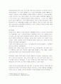 한국사의이해 ) 리 역사에서 내가 존경하는 인물을 들고, 나에게 끼친 영향을 서술해주세요 6페이지