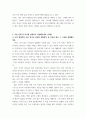 한국사의이해 ) 우리 역사에서 내가 존경하는 인물을 들고, 나에게 끼친 영향을 서술해주세요 5페이지