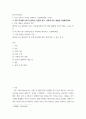 한국사의이해 ) 우리 역사에서 내가 존경하는 인물을 들고, 나에게 끼친 영향을 서술해주세요 2페이지