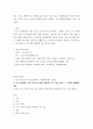 한국사의이해 ) 우리 역사에서 내가 존경하는 인물을 들고, 나에게 끼친 영향을 서술해주세요 5페이지