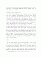한국사의이해 ) 우리 역사에서 내가 존경하는 인물을 들고, 나에게 끼친 영향을 서술해주세요 7페이지