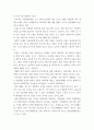 한국산업의이해 ) 우리나라의 중화학공업(자본집약적 장치산업)에 해당하는 석유화학산업, 철강산업, 일반기계산업, 전자산업, 반도체산업, 자동차산업, 조선산업에 대한 각 산업의 특성과 분류, 발전과정 및 산업구조를 분석 4페이지