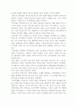 한국산업의이해 ) 우리나라의 중화학공업(자본집약적 장치산업)에 해당하는 석유화학산업, 철강산업, 일반기계산업, 전자산업, 반도체산업, 자동차산업, 조선산업에 대한 각 산업의 특성과 분류, 발전과정 및 산업구조를 분석 6페이지