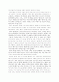 한국산업의이해 ) 우리나라의 중화학공업(자본집약적 장치산업)에 해당하는 석유화학산업, 철강산업, 일반기계산업, 전자산업, 반도체산업, 자동차산업, 조선산업에 대한 각 산업의 특성과 분류, 발전과정 및 산업구조를 분석 7페이지