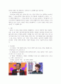 한국어어문규정 ) 일상 속 공적 표린에서 맞춤법 오출 사례를 찾아 제출하십시오 5페이지