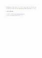 한국어의미활용론 ) 언어 의미에 대한 자신의 생각을 정리하여 논리적으로 서술할 것 4페이지