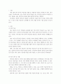 한국어평가론 ) 한국어 학습자 대상 대안적 평가 개발 3페이지