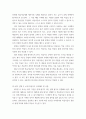 한국어평가론 ) 한국어 학습자 대상 대안적 평가 개발 4페이지