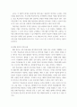 한국어평가론 ) 한국어 학습자 대상 대안적 평가 개발 5페이지