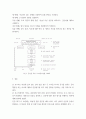 행동장애 )  행동장애진단 및 평가 - 6세 남아로 유치원에서 의뢰가 들어왔는데 마음에 들지 않는 일이 있으면 큰 소리를 치거나 친구를 밀치는 행동을 하는 아이라고 한다 4페이지