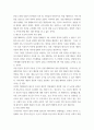 현대사회와법 ) A와 B는 혼인신고를 한 부부이다 4페이지