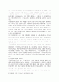 현대사회와법 ) A와 B는 혼인신고를 한 부부이다 5페이지