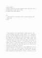 현대소설의이해와감상 ) 만세전 3장(교재 수록 부분) 말미에 주인공(화자, 이인화)이 눈물을 흘리는 까닭을 소설의 내용을 바탕으로 나름대로 생각하여 서술하고, 만세전 에 대한 감상문을 제출하시오 2페이지
