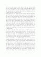 현대소설의이해와감상 ) 만세전 3장(교재 수록 부분) 말미에 주인공(화자, 이인화)이 눈물을 흘리는 까닭을 소설의 내용을 바탕으로 나름대로 생각하여 서술하고, 만세전 에 대한 감상문을 제출하시오 4페이지