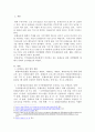 우리나라 국가평생교육진흥원에서 추진하고 있는 문해교육 관련 정책 현황 2페이지