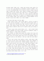 코로나19 이후 유럽(프랑스)의 외식트렌드상황 조사 6페이지