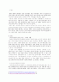 최근 코로나19 엔데믹, 우크라이나사태, 고유가 시대 및 정부 주 52시간 근무제 유연제 논란과 최저임금인상이 국내 외식산업에 미치는 영향 2페이지