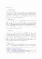 성인학습에 직접적으로 관계된 카텔과 혼의 유동적 지능과 결정적 지능과 성인학습의 네 가지 이론에 대해서 기술하시오. 3페이지
