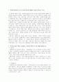 1. 사회복지실천의 궁극적 가치와 윤리에 대해서 자신의 생각을 쓰시오.  2. 사회복지사의 역할은 다양하다. 제시한 역할과 기능에 대해 설명하시오. 2페이지