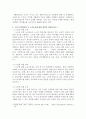 1. 사회복지실천의 궁극적 가치와 윤리에 대해서 자신의 생각을 쓰시오.  2. 사회복지사의 역할은 다양하다. 제시한 역할과 기능에 대해 설명하시오. 3페이지