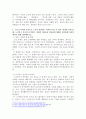 1. 사회복지실천의 궁극적 가치와 윤리에 대해서 자신의 생각을 쓰시오.  2. 사회복지사의 역할은 다양하다. 제시한 역할과 기능에 대해 설명하시오. 4페이지