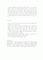 바이러스학 실험 결과보고서 Cell harvest & Protein sampling 4페이지