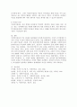 여성복지실천의 주요 원리와 목표에 대하여 논하시오. 5페이지