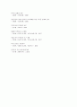 직무평가방법을 비교 분석하시오 5페이지
