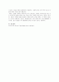 여러분이 일상생활에서 직접적 혹은 간접적으로 확인한 발달의 증거는 무엇인지 사례를 들고, 성인기 노화에 대한 본인의 관점은 무엇인지 설명하시오. 4페이지