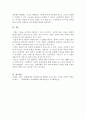 행정의 기능에 대해 기술하고 총체적 품질관리에 대해 상세히 서술하시오. 4페이지