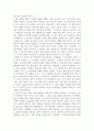 수-당과 고구려와의 전쟁에 대해 상세히 기술하고 전쟁의 영향과 역사적 의의에 대해 기술하시오. 3페이지