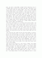 수-당과 고구려와의 전쟁에 대해 상세히 기술하고 전쟁의 영향과 역사적 의의에 대해 기술하시오. 6페이지