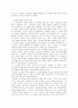 수-당과 고구려와의 전쟁에 대해 상세히 기술하고 전쟁의 영향과 역사적 의의에 대해 기술하시오. 7페이지