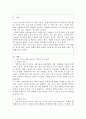 예비상담사로서, 자신이 갖고 있는 전문적 자질과 인간적 자질에 대해 분석하고 차후 개발을 필요로 하는 영역과 개발을 위한 어떠한 노력을 할 것인지에 대해 작성하세요. 2페이지