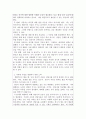 예비상담사로서, 자신이 갖고 있는 전문적 자질과 인간적 자질에 대해 분석하고 차후 개발을 필요로 하는 영역과 개발을 위한 어떠한 노력을 할 것인지에 대해 작성하세요. 3페이지