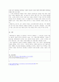 예비상담사로서, 자신이 갖고 있는 전문적 자질과 인간적 자질에 대해 분석하고 차후 개발을 필요로 하는 영역과 개발을 위한 어떠한 노력을 할 것인지에 대해 작성하세요. 4페이지