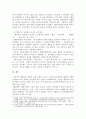 행동주의 상담에서 고전적, 조작적 조건형성에 대해 구체적으로 기술하시오 4페이지