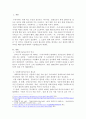 모금의 필요성과 전략을 제시하고 모금 결과에 대한 효과적인 배분기술에 대하여 서술하시오. 2페이지