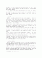 모금의 필요성과 전략을 제시하고 모금 결과에 대한 효과적인 배분기술에 대하여 서술하시오. 3페이지