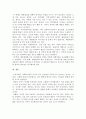 모금의 필요성과 전략을 제시하고 모금 결과에 대한 효과적인 배분기술에 대하여 서술하시오. 4페이지