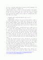 지역사회의 한정된 자원으로 많은 대상자를 지원해야 하는 현 상황에서 사회복지사는 자원동원과 대상자 지원을 위하여 어떤 노력을 기울여야 할지 서술하시오 3페이지