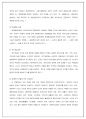 사회복지실천이론 간단히 정리하고 실습현장에서 이론이 적용된 경험과 비교하여 실습 느낀점을 작성하시오 4페이지