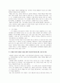 정신건강과 관련된 영화(셔터 아일랜드)를 시청하고 레포트를 작성하시오 4페이지
