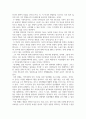 정신건강과 관련된 영화(셔터 아일랜드)를 시청하고 레포트를 작성하시오 5페이지