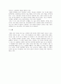 정신건강과 관련된 영화(셔터 아일랜드)를 시청하고 레포트를 작성하시오 7페이지