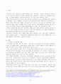 근래 한국사회에서 발생한 사회문제 중 하나를 선택하여 묘사하고, 이것이 자신의 삶 또는 주변 인물의 삶에 직접적 또는 간접적으로 어떻게 영향을 미치는지 설명한 후, 이러한 현상이 발생하게 된 사회구조적 요인을 사회학적 개념을 사용하여 설명한 다음, 이 문제를 해결하기 위한 방안을 모색하여 서술하시오. 2페이지